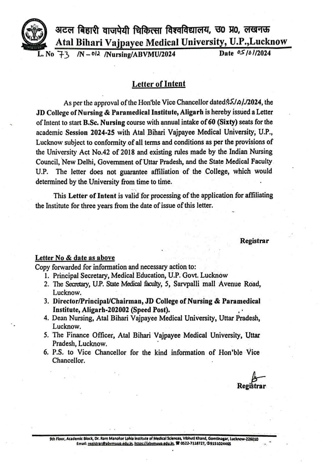 Affiliated to ABVMU, Lucknow